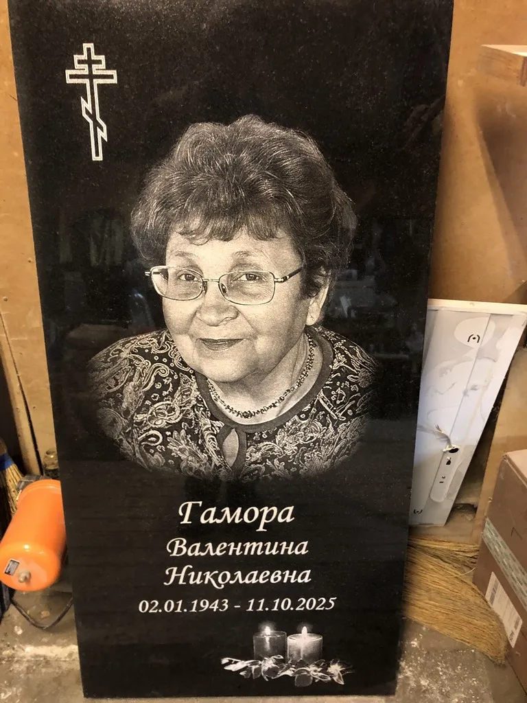 Вы сейчас просматриваете Декорирование памятников