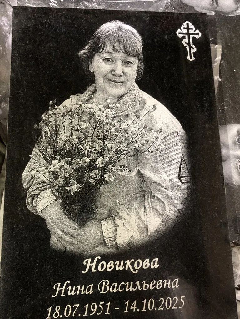 Вы сейчас просматриваете Заказать памятник на могилу в Туле: Как выбрать и оформить